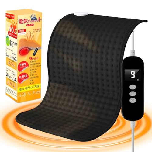 Amazon | Witpick ホットマット 電気ホットマット【冬の必須アイテム